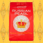 Waxness Polymer Blend Premium Luxury Hard Wax Beads Russian Pearl 2.2 lb / 1 kg
