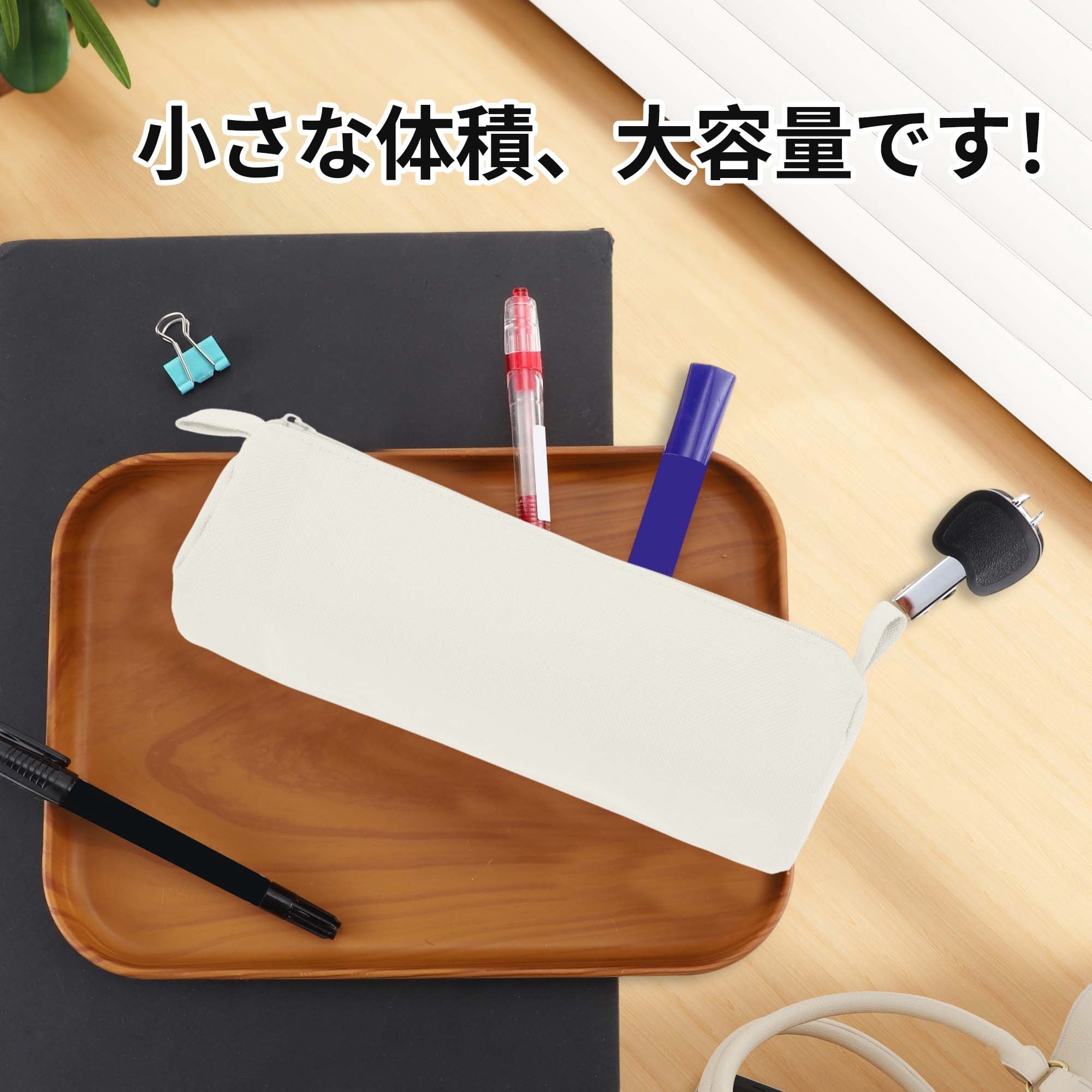 Unique Bargains Pencil Pouch, Solid Color Zipper Pen Case for Office and School Use Beige