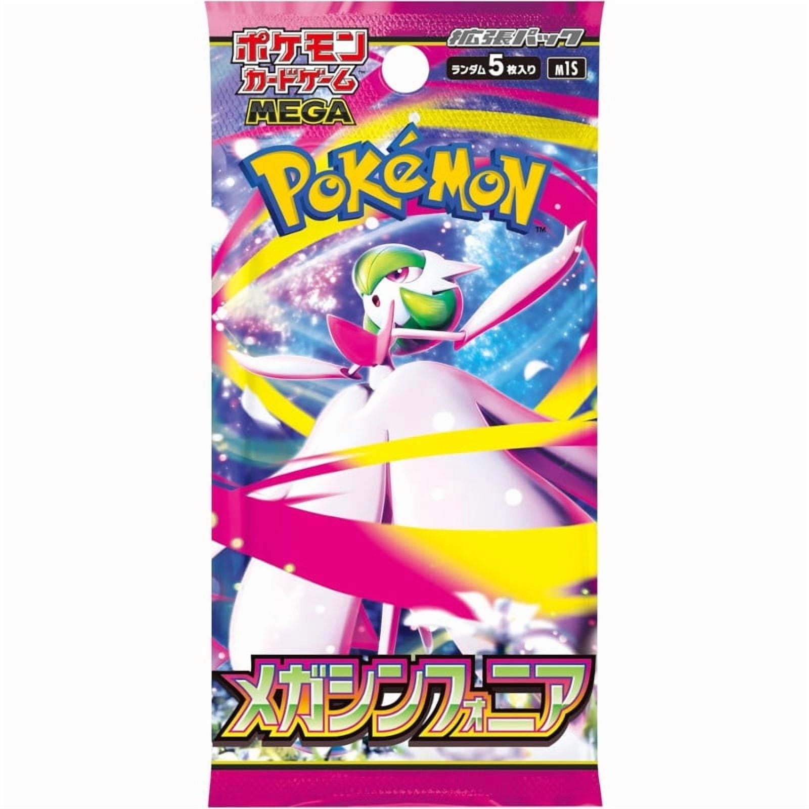 Pokemon Mega brave&Mega Symphony1BOX分 Pokemon TCG: Mega Brave & Mega Symphonia Japanese Booster