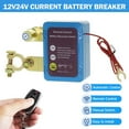 thumbnail image 4 of SharkTRUE High-Performance 12V/24V 240A Battery Disconnect Switch With Magnetic Latching And Auto Cut-Off, 4 of 8
