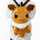 thumbnail image 2 of Mochila De Pokemon Eevee, bolsa Kawaii de felpa, mochila para pareja, accesorios de Cosplay, regalos de Navidad para niña, niño y niñoEevee 60cmAs Picture Fivean unisex, 2 of 2