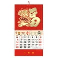 thumbnail image 5 of Riguas 2024 Wall Calendar Year of Dragon Fu Character Golden Foil Traditional Chinese New Year Monthly Hanging Calendar Decoration, 5 of 7