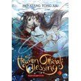 thumbnail image 2 of Heaven Official's Blessing: Tian Guan Ci Fu (Novel) Vol. 3, 2 of 3
