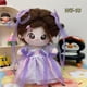thumbnail image 4 of Ropa de muñeca de felpa de algodón para niñas, vestido de corte de princesa, regalo de cumpleaños, pato enfadado, 20cm, 4 of 5