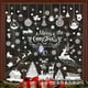 thumbnail image 1 of Vinilos navideños para ventanas TUNC decoraciones de nieve blanca, 1 of 4