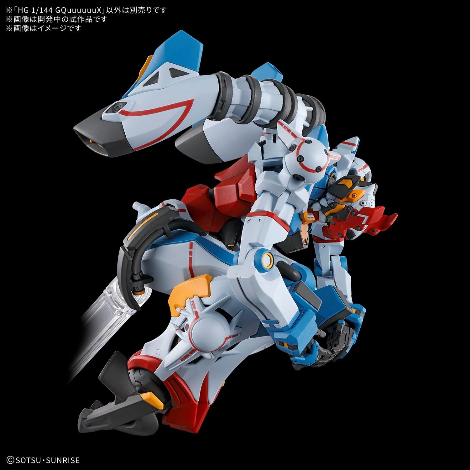 Gundam High Grade GQuuuuuuX Model Kit - Walmart.com