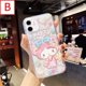 thumbnail image 1 of Funda iphone 12/13 pro max 7 8 se2 caso iphone11 promax x xr xs max iphone 8plus 7plus soft cases Kitty cover, 1 of 4