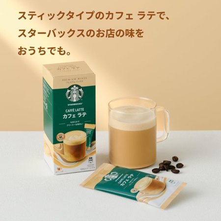 スターバックス SBP-10B プレミアム ミックス ギフト インスタントコーヒー スティックタイプ スタバ