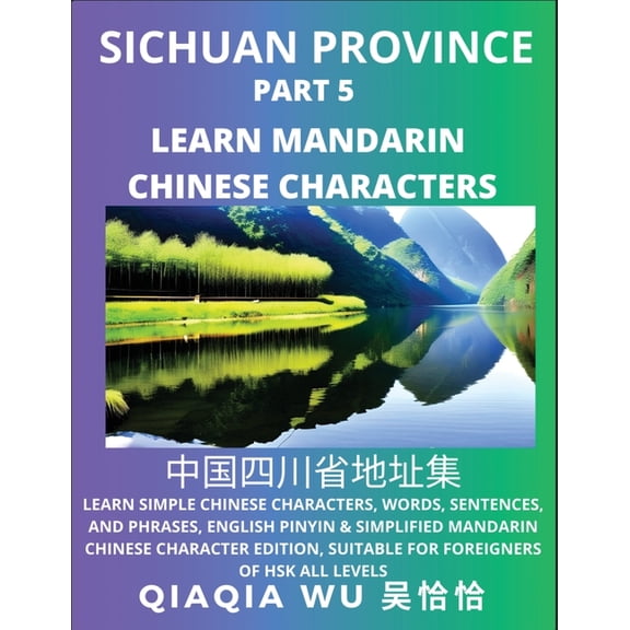China's Sichuan Province (Part 5): Learn Simple Chinese Characters, Words, Sentences, and Phrases, English Pinyin &, (Paperback)