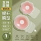 thumbnail image 2 of Wedding dress lifting breast pads, push-up anti-sagging invisible bra for large busts. Summer silicone, nude design, 6.5cm floral, MOQ 100 pairs., 2 of 5