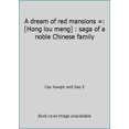 thumbnail image 1 of Pre-Owned A dream of red mansions =: [Hong lou meng] : saga of a noble Chinese family (Paperback) 0835125297 9780835125291, 1 of 1