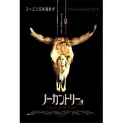 Pop Culture Graphics MOV408050 No Country For Old Men Movie Poster, 11 x 17