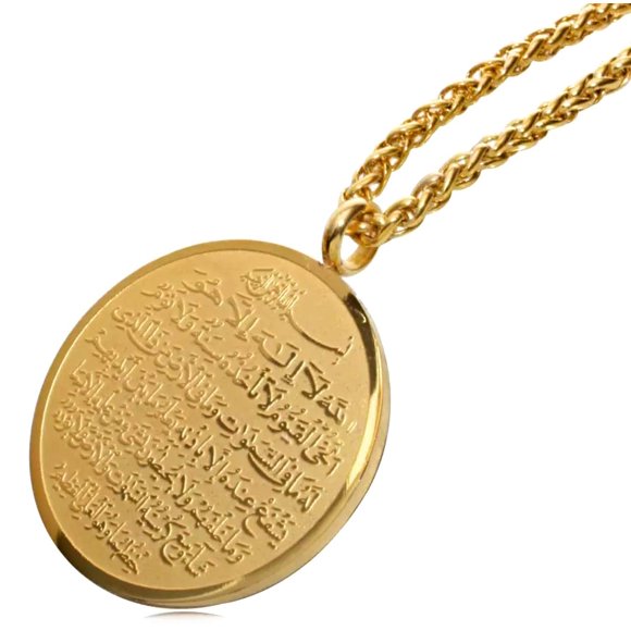 ZKDC islam muslim Allah AYATUL KURSI stainless steel 60 cm chain necklace