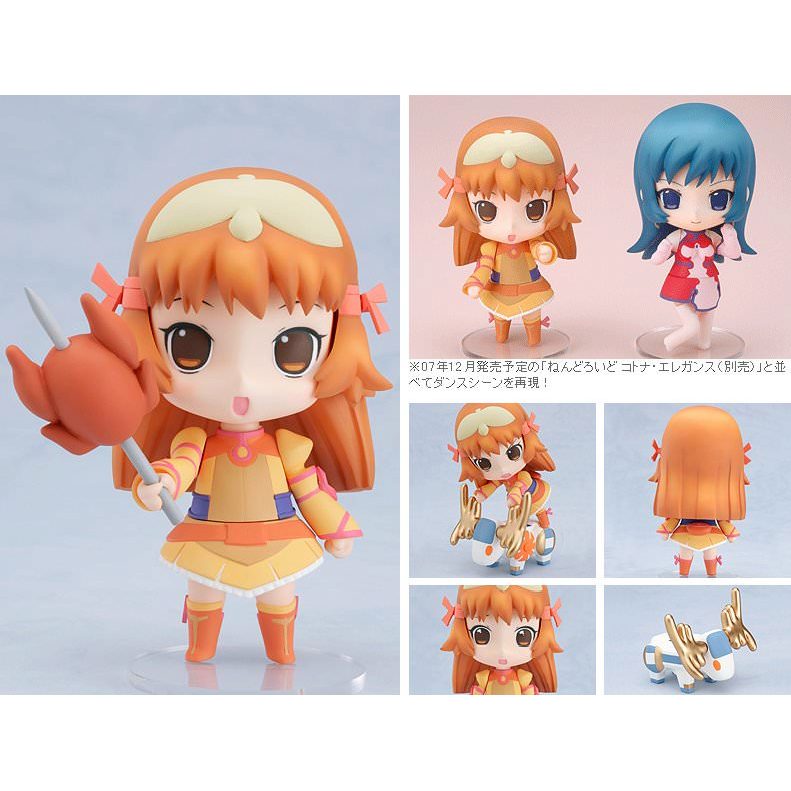 Nendoroid Zoids Genesis Non Scale Pre Painted Pvc Figure Re Mii Walmart Com Walmart Com