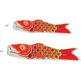 thumbnail image 3 of In the Breeze 4778 — Koi Fish Windsock, 24-Inch, Orange/Yellow — Colorful Koinobori Decoration, 3 of 3