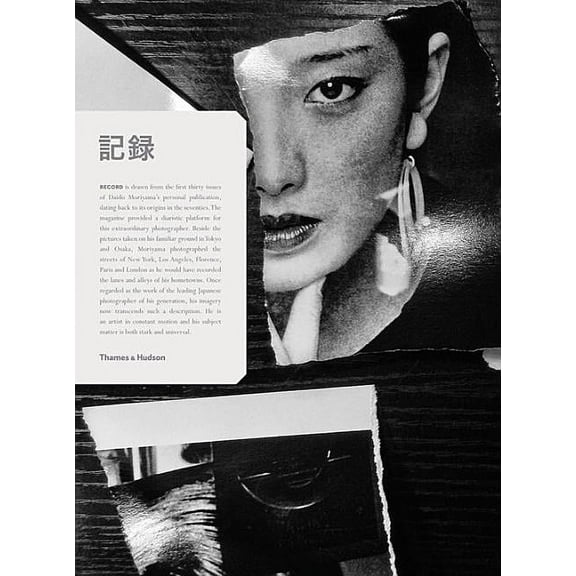 Daido Moriyama: Record, (Hardcover)