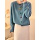 thumbnail image 1 of Jersey coreano de gama alta con botones coloridos para mujer, abrigo ceroso suave, sencillo, holgado, tejido con cuello redondo, 2024, 1 of 1