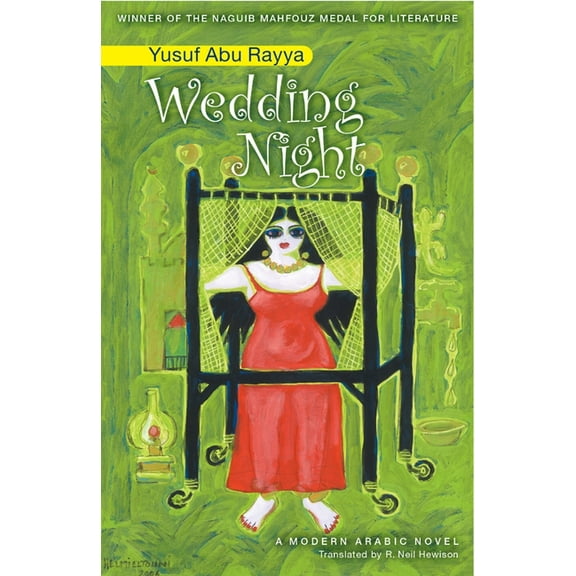 Wedding Night: An Egyptian Novel, (Paperback)