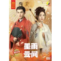 The Double - Chinese TV Show Drama Series -DVD Boxset with English Subtitles