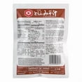 thumbnail image 3 of (6 pack) Kikkoman Instant Miso Instant Soup Mix, 3 of 3