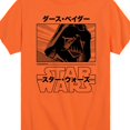 thumbnail image 3 of Star Wars - Darth Vader - Toddler And Youth Short Sleeve Tee, 3 of 5