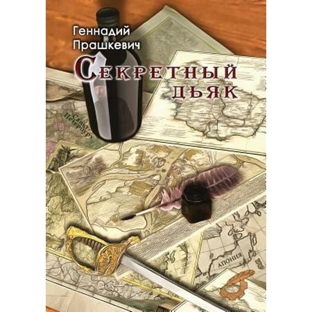 epub qt 53 профессиональное программирование