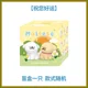 thumbnail image 3 of Caja ciega de pegatinas Line Dog Happy de la serie Co Branded que rodea el juego de moda, lindas decoraciones para muñecas, regalos de Navidad para parejas, 3 of 5