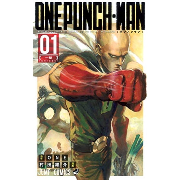 Pre-Owned One Punch Man (Volume 1 of 21) (Paperback) 408870701X 9784088707013
