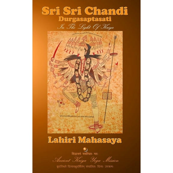Sri Sri Chandi (Durgasaptasati): In the Light of Kriya, (Paperback)