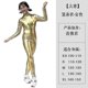 thumbnail image 1 of Halloween Children's Girls' Boys' Bronzing Tights Jumpsuits, 1 of 4
