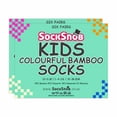 thumbnail image 2 of 12 Pair Multipack Kids Bamboo Socks | Sock Snob | Childrens Plain Socks | Ideal School Socks for Summer for Girls & Boys, 2 of 2