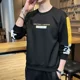 thumbnail image 3 of Sudaderas superiores Camiseta casual para hombre Cuello redondo Ropa para hombre Holgada Normal Estampada Ajuste regular Algodón Una alta calidad A granel Nuevo, 3 of 5