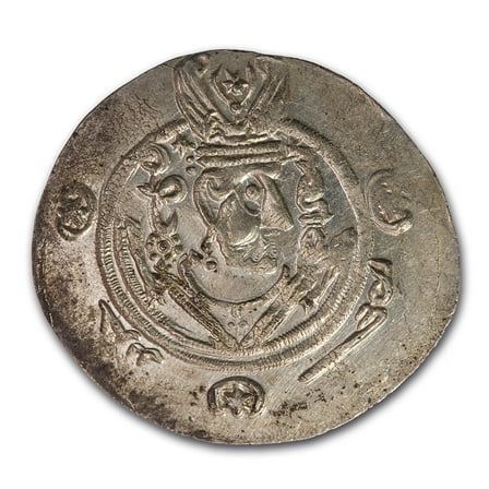 Sasanian Empire Silver 1/2 Dirhem Khusro II (711-789 AD) AU