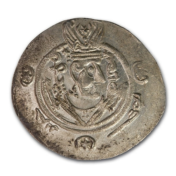 Sasanian Empire Silver 1/2 Dirhem Khusro II (711-789 AD) AU