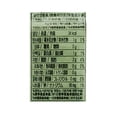 thumbnail image 3 of Korean Premium Roasted and Lightly Sea Salted Seasoned Seaweed & Nori Individual Snack 4g (10 Pack), 3 of 5