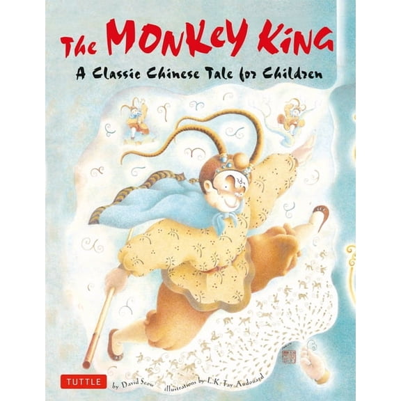 The Monkey King: A Classic Chinese Tale for Children, (Hardcover)