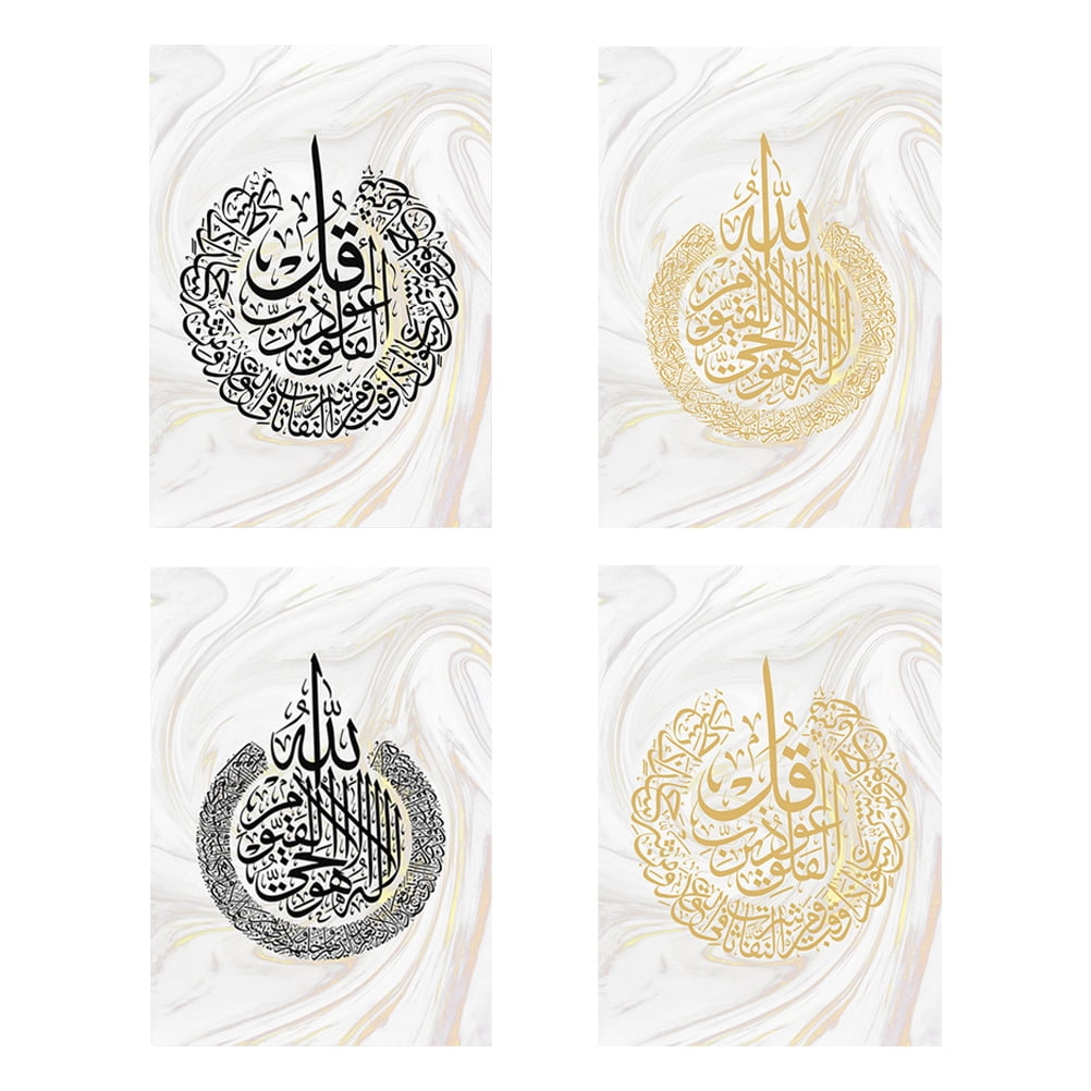 Wall Art Painting Islamic Canvas Calligraphy Decor Marble Arabic