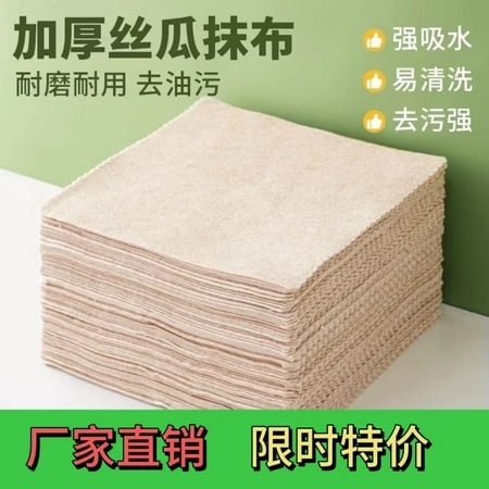 

BERTDOMD 10pcs Ultrafine Fiber Dishwashing Towels Cleaning Dishes Bowls Towels Kitchen Square Rags Dishwashing Cloth Kitchen Cleaning Rags