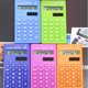 thumbnail image 3 of Mini calculadora electrónica de bolsillo de 8 dígitos de color caramelo para material de oficina escolar para estudiantes Namotu CZBG-ZH39-5, 3 of 5