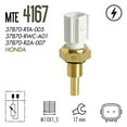 thumbnail image 4 of MTE-THOMSON 4167 Engine Coolant Temperature Sensor ECT Fits select: 2002-2021 HONDA CIVIC, 2002-2021 HONDA CR-V, 4 of 4