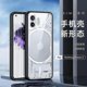thumbnail image 2 of Clear Case Compatible Nothing Phone 2 Shockproof Bumper Shell Acrylic Pc Transparent Back Cover For Nothing Phone 2, 2 of 5
