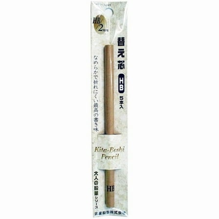 (Price/Each)Kitaboshi 2.0mm Lead Refills for Mechanical Pencil, #2 HB, Black Lead