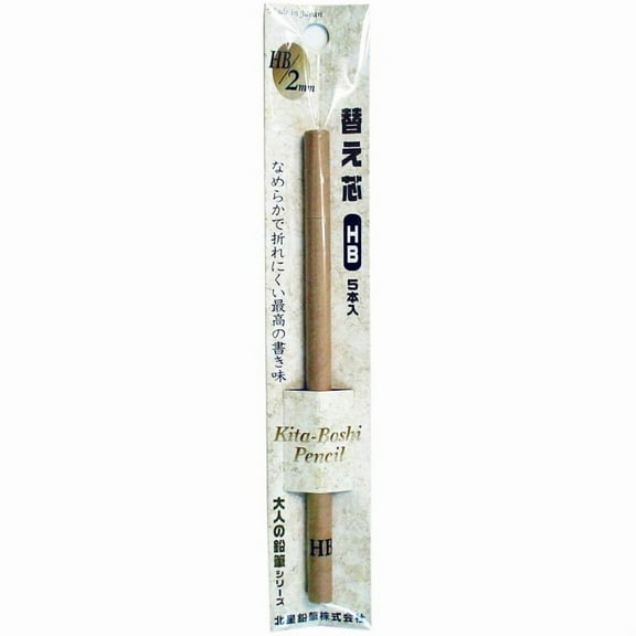 (Price/Each)Kitaboshi 2.0mm Lead Refills for Mechanical Pencil, #2 HB, Black Lead