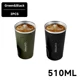 thumbnail image 1 of Termo Café Taza de Viaje para Coche Termo Taza 380/510ML Impermeable para Té, Agua o Café con Doble Acero Inoxidable, 1 of 6