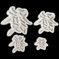 thumbnail image 4 of Cake Decoration Mold 1 Set Cake Decoration Mold Chinese Character Pattern High Temperature Resistance Silicone Cupcake Decorating Chocolate Mold for Kids, 4 of 6