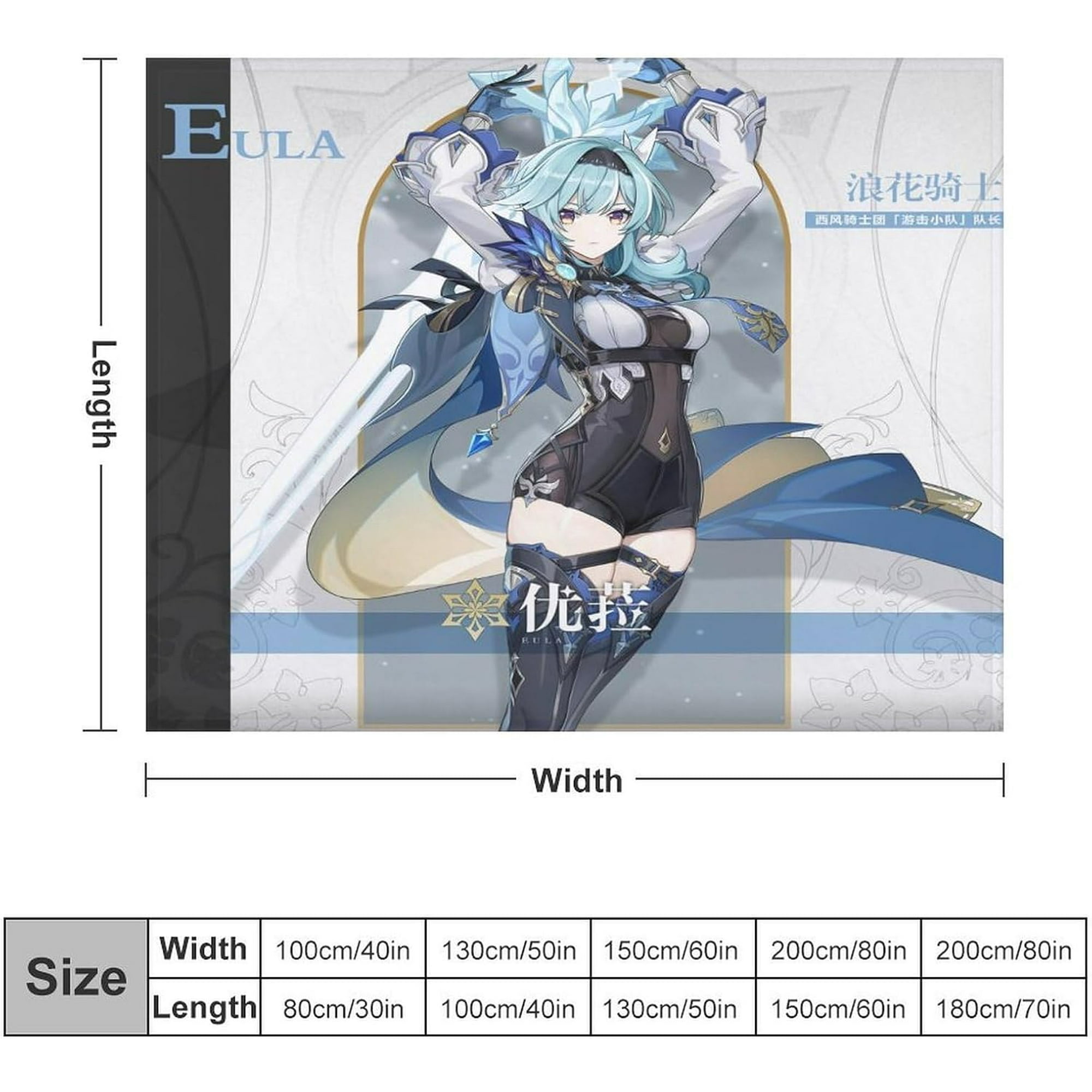 Impact Blanket Mondstadt Eula Blanket Flannel Anime Blanket