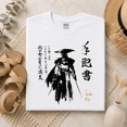 thumbnail image 2 of Ghost Yotei Wanted Poster Graphic T-Shirt, 2 of 6