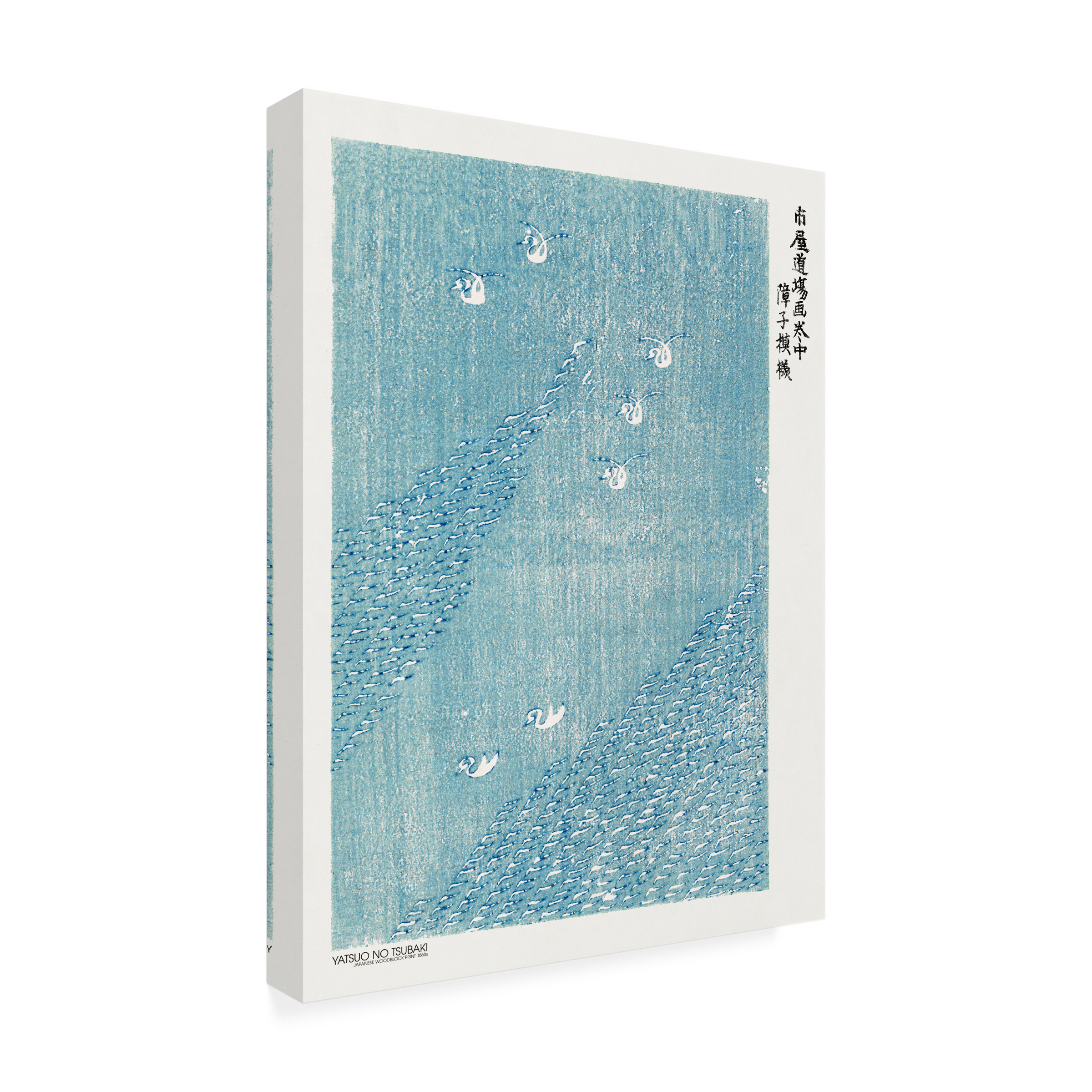 Pictufy 'Woodblock Print Blue' Canvas Art