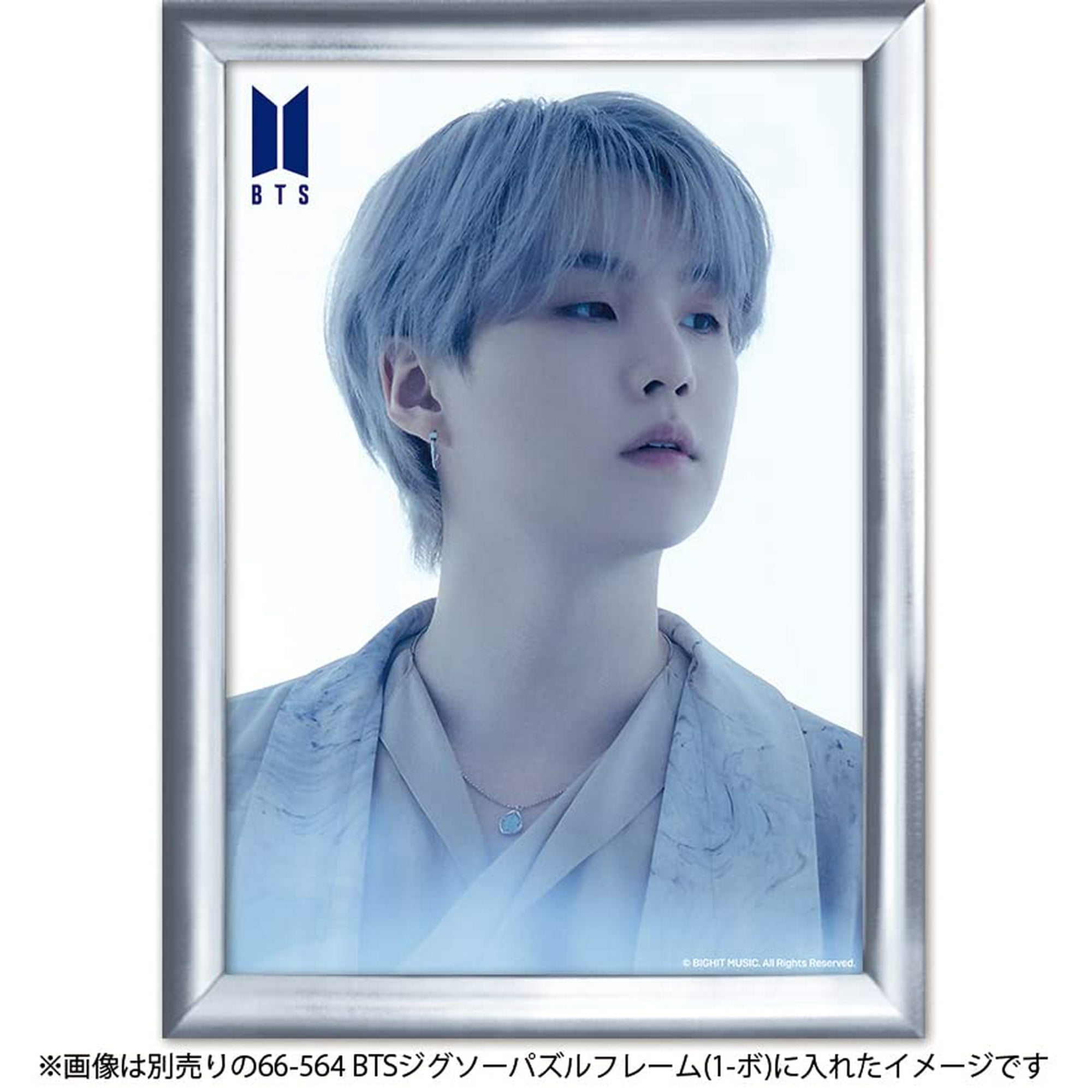 108 Piece Jigsaw Puzzle BTS Proof SUGA (18.2×25.7cm