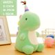 thumbnail image 1 of Juguete de peluche de dinosaurio de dibujos animados D37, juguete de peluche para niños, almohada para dormir, supersuave, encantador, tamaño completo, HDPButter, regalo para el hogar zhangyuxiang LED, 1 of 2